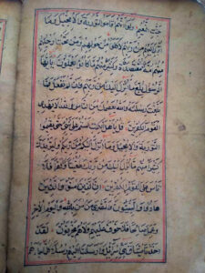 پنجشېر کې د قرآن‌کریم ۸۰۰ کلنه نسخه موندل شوې