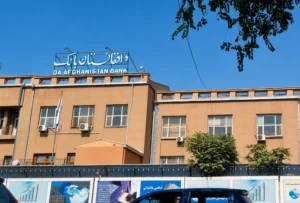 افغانستان بانک سبا ۱۶ میلیونه ډالر لیلاموي