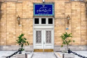 د ایران بهرنیو چارو وزارت: د امریکا د تېري پر وړاندې به دفاعي ځواب دوام ولري