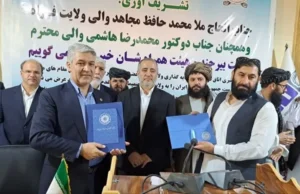 افغانستان او ایران په فراه کې د ۵ میلیونه ډالرو سوداګریز تړونونه لاسلیک کړل