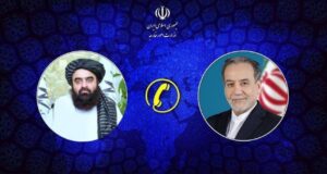 گفت‌وگوی تیلفونی وزرای خارجه افغانستان و ایران درباره تحولات منطقه و روابط دوجانبه