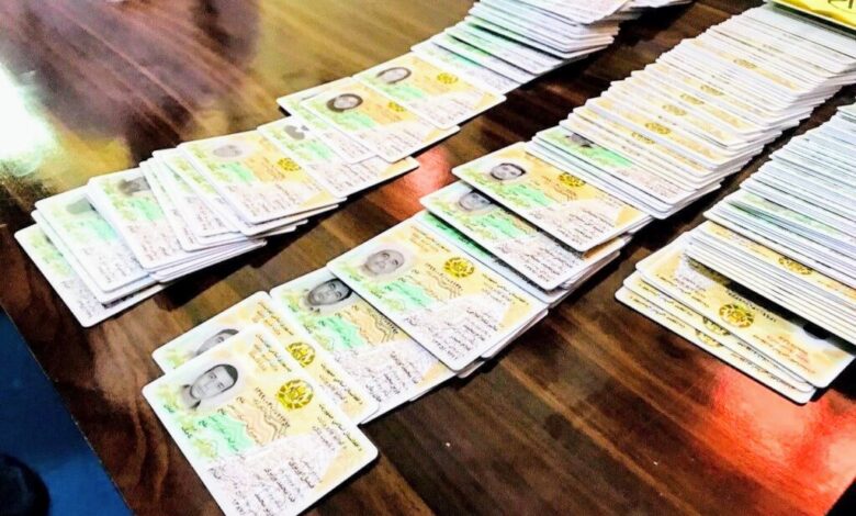 نیمروز کې ۳۰ زره کسانو ته پېژندپاڼې وېشل شوي 1 17761528172843406191535786799904 1