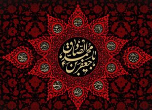 امام جعفر صادق؛ پیشوای عقلانیت و ایمان