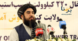 افتتاح پروژه برق ۲۲۰ کیلوولتی قندوز – دشت‌ارچی