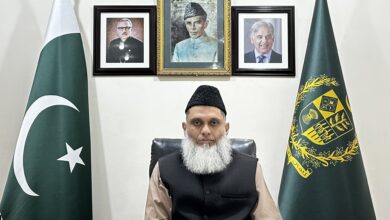 Pakistan New Ambassador