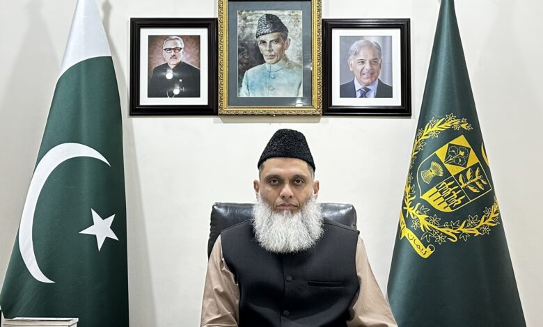Pakistan New Ambassador