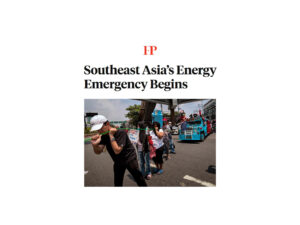 بحران انرژی در جنوب شرق آسیا؛ اعلام وضعیت اضطراری در برخی کشورها