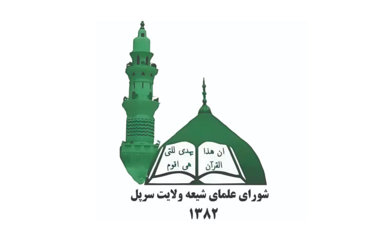 شورای علمای شیعه سرپل: پیروزی جبهه حق، جلوهای از وعده الهی در نصرت مؤمنان است 1 Untitled 1 25