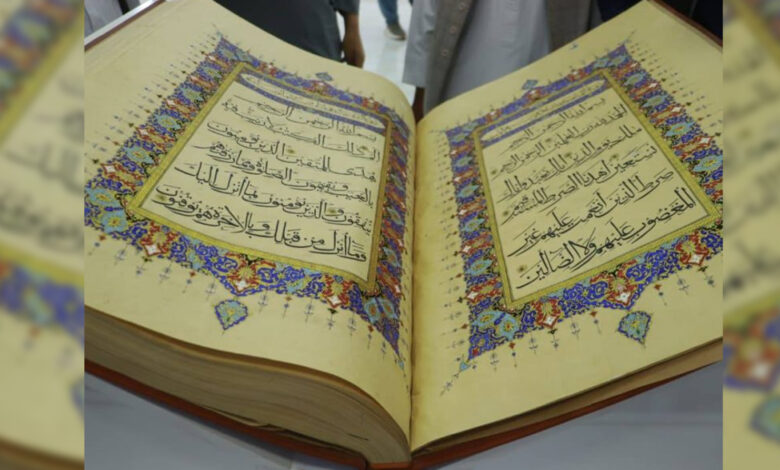 رونمایی از نسخه دستنویس قرآن کریم دختران هراتی 1 Untitled 1 34