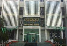central bank iraqimg 0044small1