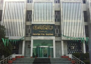 اعمال محدودیت‌های مالی بر بانک مرکزی عراق از سوی امریکا