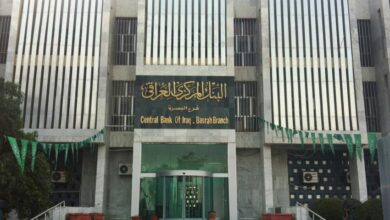 central bank iraqimg 0044small1