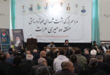 photo 1405 01 28 21.53.31