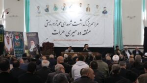 مراسم گرامیداشت شهدای هرات در حسینیه هراتی‌های مشهد