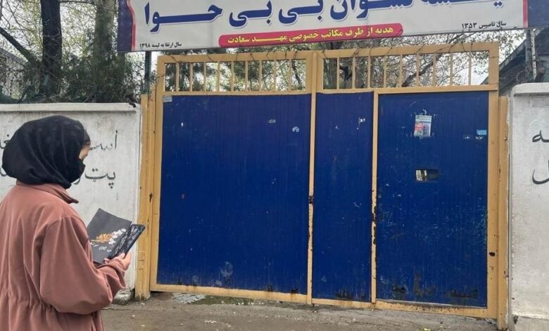 دختران افغانستانی با برگزاری کلاسهای نمادین خواستار حق آموزش شدند 1 photo 2026 04 05 19 17 12