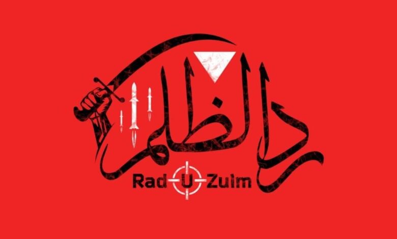 درگیری سنگین میان نیروهای افغان و نظامیان پاکستانی در خوست 1 photo 2026 04 06 09 04 34