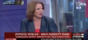 کارشناس اسرائیلی: آتش‌بس ایران و امریکا شکست کامل سیاست‌های نتانیاهو است