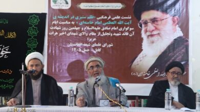 مجلس بزرگداشت امام صادق(ع) و چهلم رهبر شهید در کابل برگزار شد 6 photo 2026 04 18 13 30 19