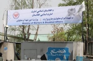 توزیع بیش از ۱۲ میلیارد افغانی به یتیمان، بیوه‌زنان و معلولان در سال گذشته