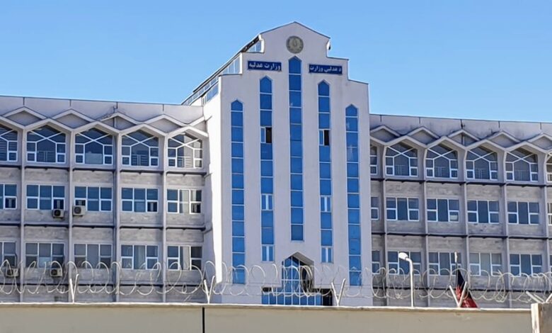 عدلیه افغانستان 1