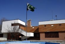 Pakistan Embassy