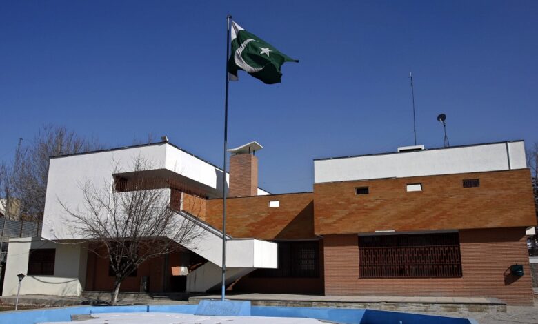 Pakistan Embassy