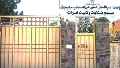 جلوگیری از نکاح یک دختر شش ساله در ولایت هرات 1 Untitled 2 100