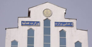 وزارت عدلیه اصول‌نامه تفریق زوجین را منتشر کرد