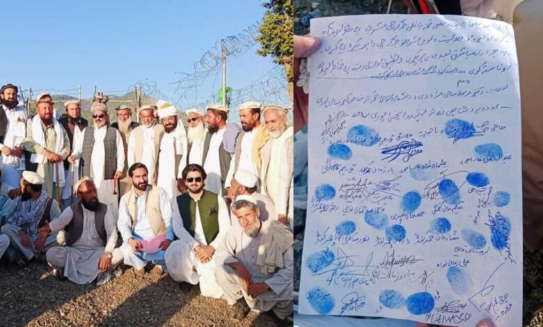 قومی کنر و باجور