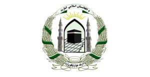 یک شهروند چینی در کابل به دین اسلام مشرف شد