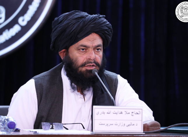 سرمایهگذاری ۸۰۲ میلیون افغانی در بخش معادن خوست 1 Hedayatullah Badri Taliban 4