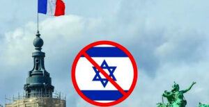 فرانسه حضور اسرائیل در نمایشگاه دفاعی را ممنوع کرد