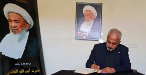 حضور سفیر ایران در کابل در مراسم فاتحه آیت‌الله فیاض