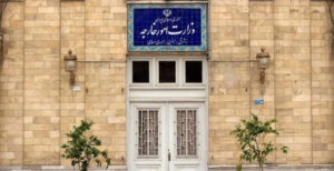 هشدار ایران به امریکا: در دفاع از خود درنگ نمی‌کنیم