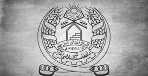 نشست شورای وزیران به ریاست رهبر حکومت در قندهار برگزار شد