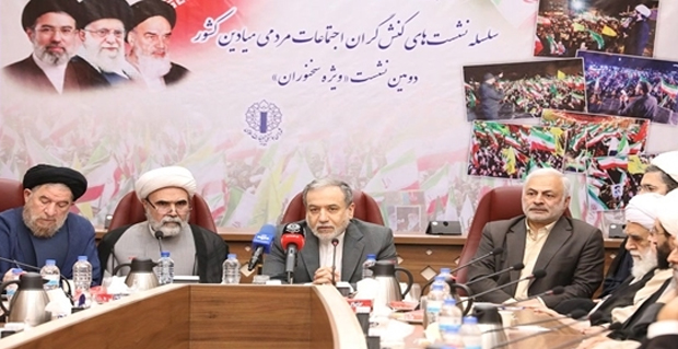 عراقچی: انسجام ملی، پشتوانه اصلی قدرت دیپلماسی ایران است 1 Untitled 1 432