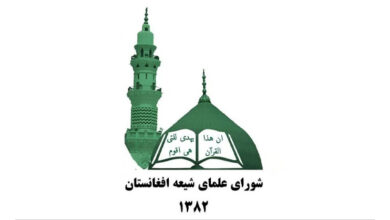 تأکید شورای علمای شیعه بر برگزاری باشکوه و وحدتآفرین مراسم محرم 7 Untitled 1 449