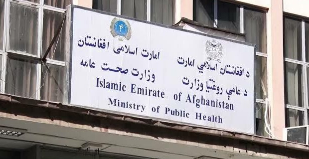 قرارداد ۱۱۸ هزار دالری وزارت صحت برای تغذیه مردم فراه 1 Untitled 1 Recovered 39