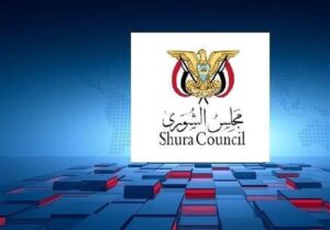 پارلمان یمن: پایداری ملت ایران رمز پیروزی بر امریکا بود