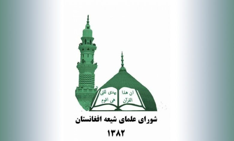 شورای علمای افغانستان 780x470 2 2