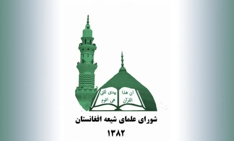 شورای علمای افغانستان 780x470 2