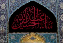 کربلادرآستانهمحرم1405
