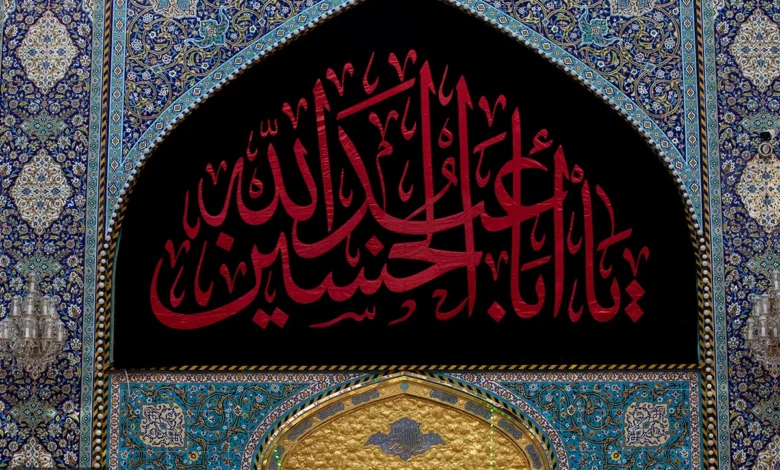 کربلادرآستانهمحرم1405