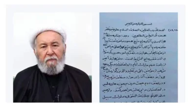 اجازهنامه آیتالله سیستانی به فرزند آیتالله فیاض برای اداره امور حوزوی افغانستان 6 Untitled 1 178