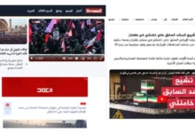 رسانههای جهان حضور میلیونی مردم ایران در تشییع رهبر شهید را بازتاب دادند 2 Untitled 1 58