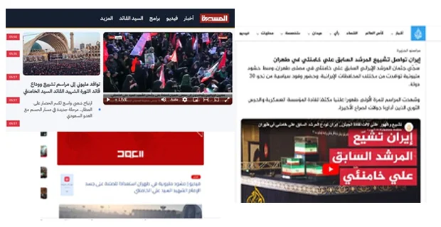 رسانههای جهان حضور میلیونی مردم ایران در تشییع رهبر شهید را بازتاب دادند 1 Untitled 1 58