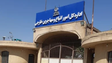 ساعات کاری اداره اتباع ولایت قم ایران تغییر کرد 1 Untitled 2 19