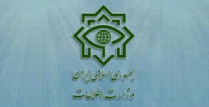 وزارت اطلاعات ایران: انتقام خون رهبر شهید را خواهیم گرفت