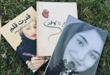 شبنم؛ نویسندهای برای امید دختران افغانستان امروز 2 WhatsApp Image 2026 07 31 at 14.12.48