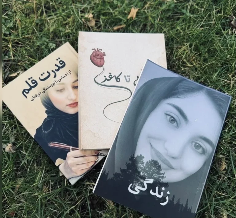 شبنم؛ نویسنده‌ای برای امید دختران افغانستان امروز